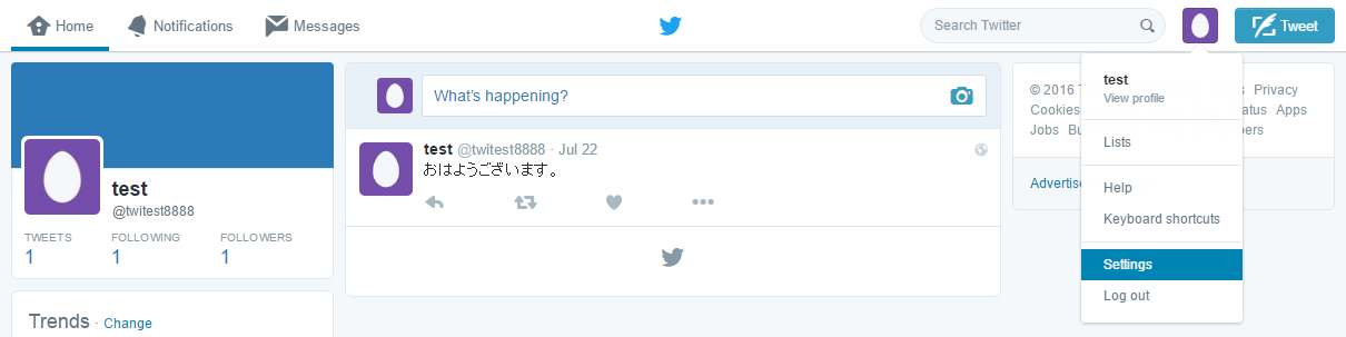 Twitterにログインすると英語に 表記を日本語に戻す方法 あぷりーず