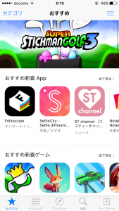 2.App Storeのトップページ