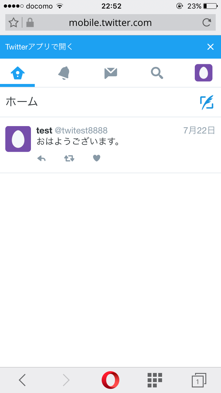 Twitterにログインすると英語に 表記を日本語に戻す方法 あぷりーず
